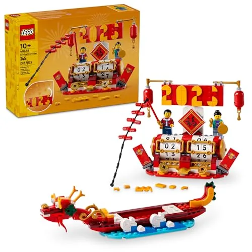 12. LEGO Festival Calendar - Lunar New Year Building Toy for Kids
